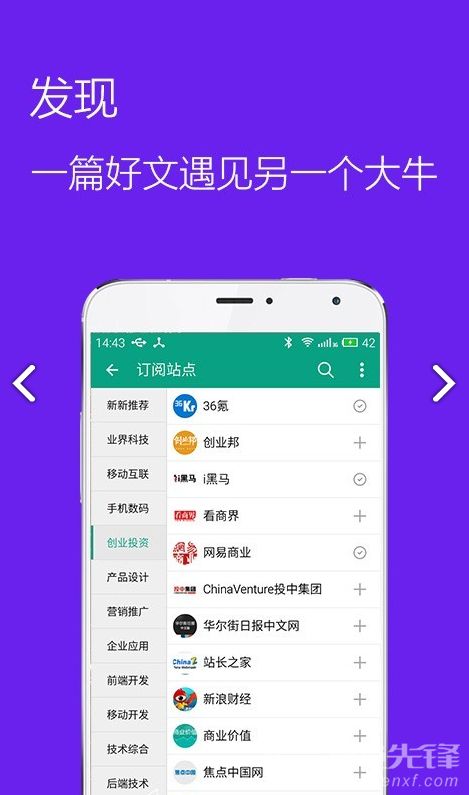 推酷研發(fā) 用技術(shù)與創(chuàng)新驅(qū)動(dòng)產(chǎn)品進(jìn)化